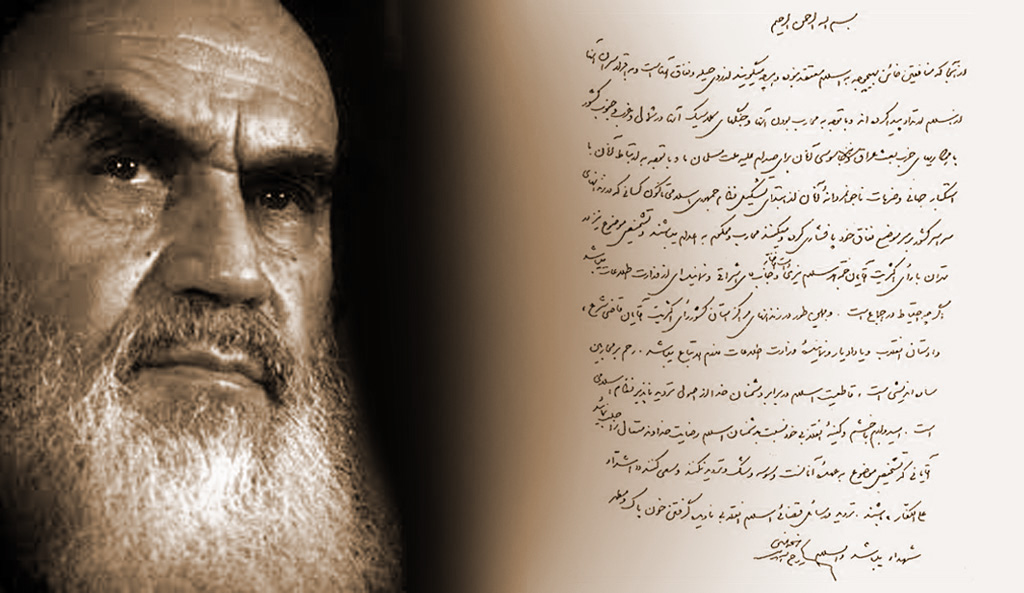Khomeini's Fatwa